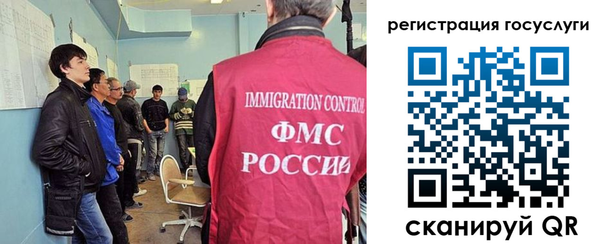прописка ребенка в Тырныаузе