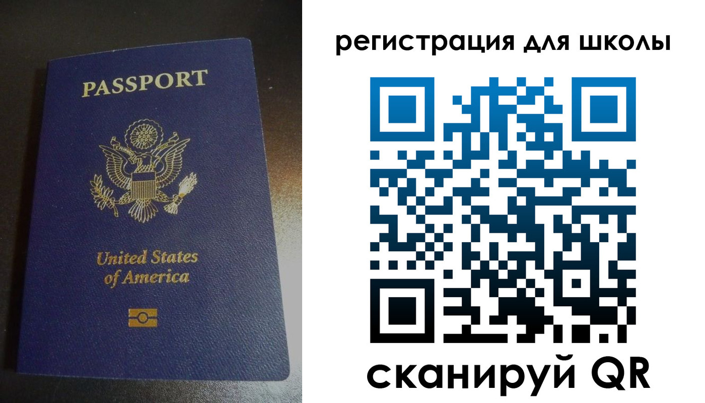 временная регистрация для всех в Тырныаузе